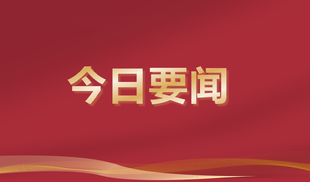 烏茲別克斯坦 · 安集延州政府代表團(tuán)到訪(fǎng)世騰科技集團(tuán)